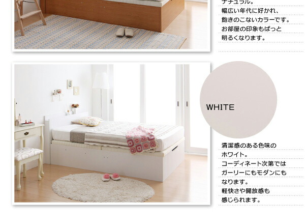 【クーポン】 ベッド ベット 収納付きベッド 収納 収納付 跳ね上げベッド 跳ね上げ 深型 マルチラススーパースプリングマットレス付 縦開 セミダブル 深さレギュラー 【PET1341392455】(49035円)