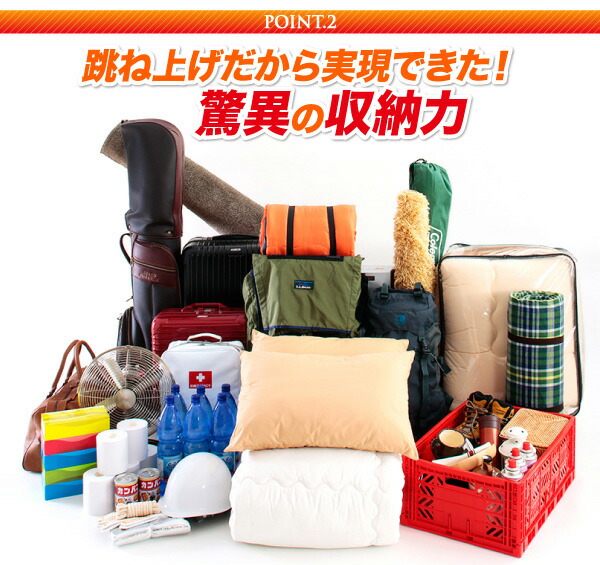 現品発送 ベッド ベット 収納付きベッド 収納 収納付 跳ね上げベッド 跳ね上げ 深型 日本製 布団 すのこベッド すのこ ガス圧式 ヘッドレス セミダブル 深さグランド 【OC1561140975】(57068円)