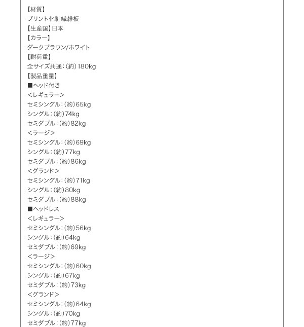 現品発送 ベッド ベット 収納付きベッド 収納 収納付 跳ね上げベッド 跳ね上げ 深型 日本製 布団 すのこベッド すのこ ガス圧式 ヘッドレス セミダブル 深さグランド 【OC1561140975】(57068円)