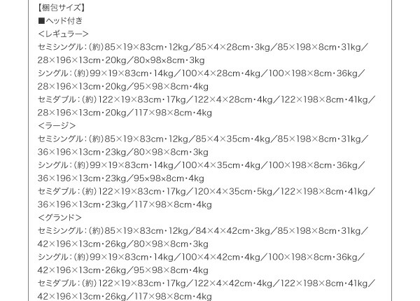 現品発送 ベッド ベット 収納付きベッド 収納 収納付 跳ね上げベッド 跳ね上げ 深型 日本製 布団 すのこベッド すのこ ガス圧式 ヘッドレス セミダブル 深さグランド 【OC1561140975】(57068円)