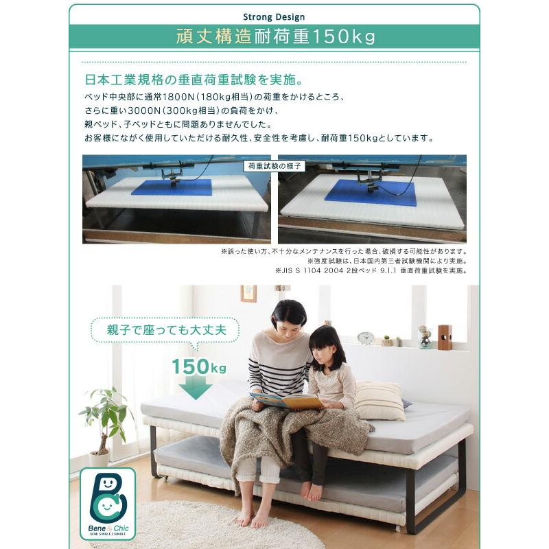親子ベッド 薄型軽量ボンネルコイルマットレス付き 下段ベッド シングル ショート丈｜intelogue｜16