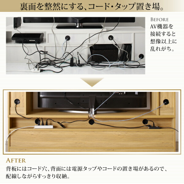 テレビ台 ハイタイプ テレビ 壁面収納 棚 ハイタイプテレビ台 テレビ