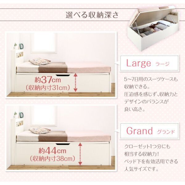 小さな部屋に合うショート丈収納ベッド 薄型抗菌国産ポケットコイル ...