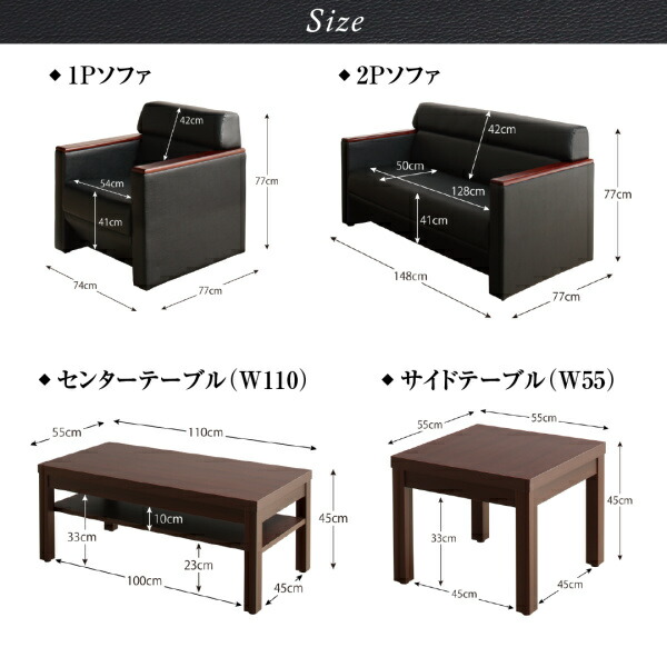 スタンダードソファ デザインソファ 条件や目的に応じて選べる高級木肘デザイン応接ソファシリーズ サイドテーブル単品 W55｜intelogue｜20