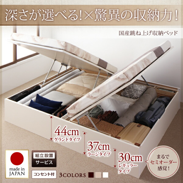 日本お値下 ベッド ベット マットレス付き 収納 収納付 収納ベッド 跳ね上げ 跳ね上げ式 薄型プレミアムポケットコイルマットレス付 横開 セミダブル 深さグランド