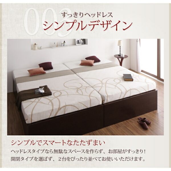 日本製送料無料 収納付きベッド シングルベッド セミダブルベッド 収納 収納付き 薄型プレミアムポケットコイルマットレス付き 縦開き シングル 深さグランド 組立設置付