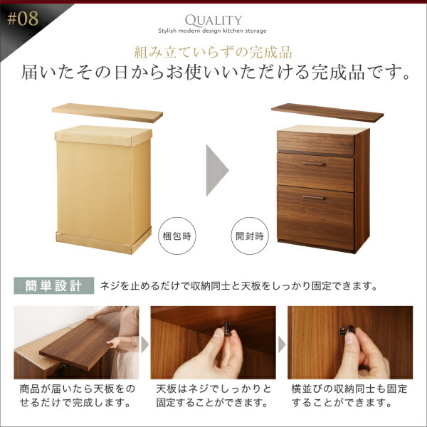 キッチン収納 日本製完成品 天然木調ワイドキッチンカウンター レンジ