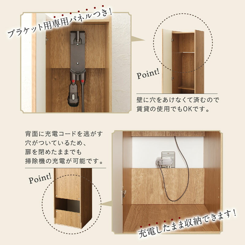 ダイソン コードレスクリーナー スタンド 収納 マキタ コードレス 掃除機スタンド 掃除機収納 ダイソンスタンド 掃除機立て dyson v6 v7  サイクロン掃除機