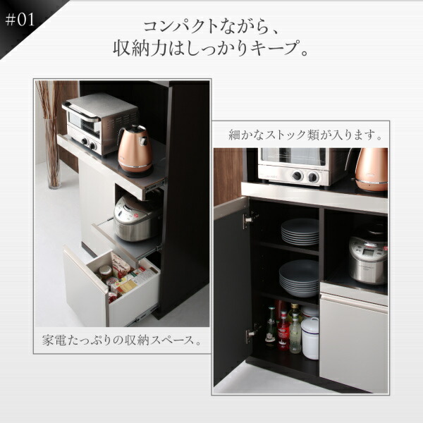 開梱設置サービス付き日本製完成品 奥行40cm スタイリッシュキッチン