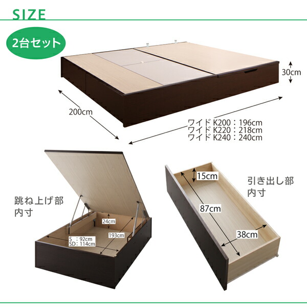 大勧め 収納付きベッド シングルベッド セミダブルベッド 収納 収納付き スタンダードボンネルコイルマットレス付き A+Bタイプ ワイドK240(SD×2) 組立設置付