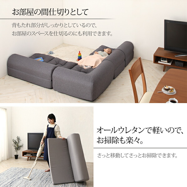 フロアコーナーソファ ソファ3点セット 1P+2P+コーナー 