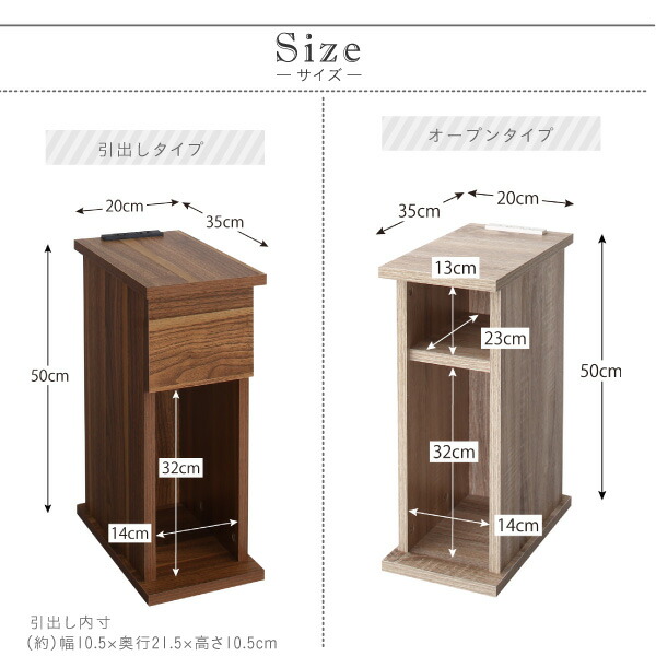 コンセント・収納付きナイトテーブル オープンタイプ W20｜intelogue｜16