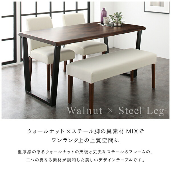 ダイニングチェア ダイニング モダンデザインダイニングシリーズ ダイニングチェア 2脚組 組立設置付