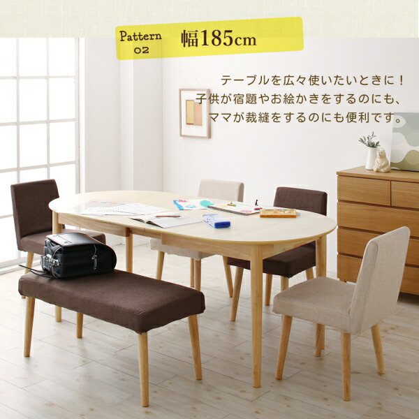 ✨美品✨ ダイニングテーブル 楕円の丸みが優しい伸長式ダイニングシリーズ ダイニングテーブル単品 【HOV9200280122】(33632円)