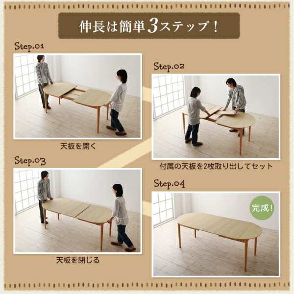 ✨美品✨ ダイニングテーブル 楕円の丸みが優しい伸長式ダイニングシリーズ ダイニングテーブル単品 【HOV9200280122】(33632円)