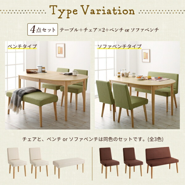 ✨美品✨ ダイニングテーブル 楕円の丸みが優しい伸長式ダイニングシリーズ ダイニングテーブル単品 【HOV9200280122】(33632円)