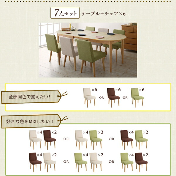 ✨美品✨ ダイニングテーブル 楕円の丸みが優しい伸長式ダイニングシリーズ ダイニングテーブル単品 【HOV9200280122】(33632円)