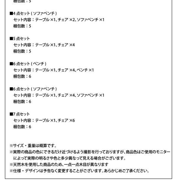 ✨美品✨ ダイニングテーブル 楕円の丸みが優しい伸長式ダイニングシリーズ ダイニングテーブル単品 【HOV9200280122】(33632円)
