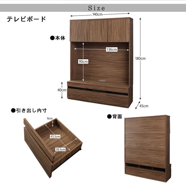ハイタイプテレビボードシリーズ 2点セット(テレビボード+キャビネット