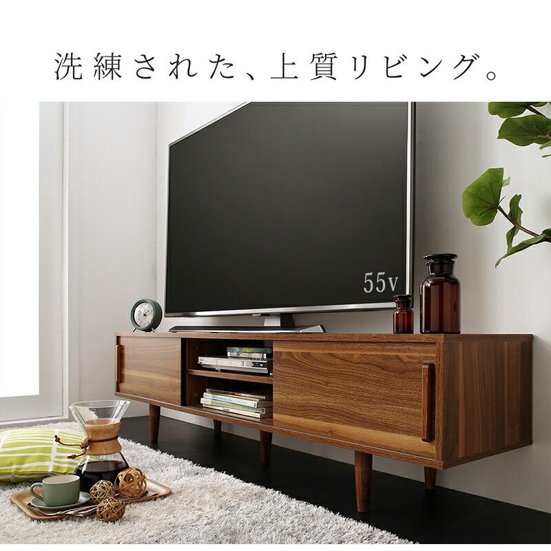 テレビ台 ローボード 150 150cm テレビボード 大型テレビ 60 55 50 TV台 ウォールナット シンプル 50インチ 55インチ 60インチ モダン おしゃれ｜intelogue｜03