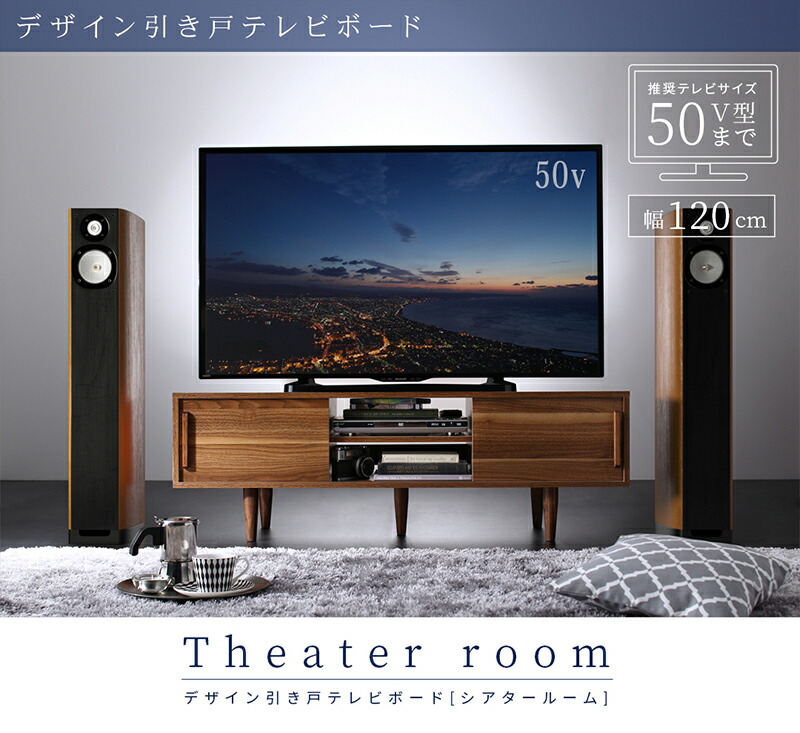 テレビ台 ローボード 120 120cm 収納 テレビボード 大型テレビ 42 50 42型 50型 TV台 42インチ 50インチ モダン おしゃれ  リモコン ゲーム ロータイプ : a120418500046219 : インテローグ - 通販 - Yahoo!ショッピング