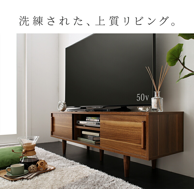 テレビ台 ローボード 120 120cm 収納 テレビボード 大型テレビ 42 50