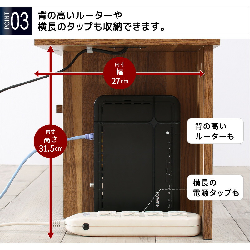 テレビ台 90 90cm テレビボード 32型 収納ボックス 収納 2口コンセント付き コーナー ケーブル収納 隙間 スリム コンパクト 配線 整理 すっきり 木目 黒｜intelogue｜09