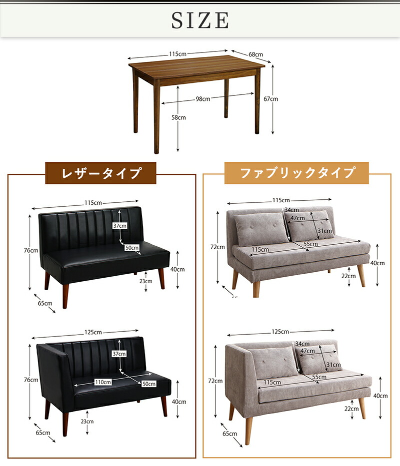 ダイニングソファ リビングダイニング ソファ セット LDセット テーブル込 リビングダイニングセット ポケットコイル ダイニングソファー  ダイニングソファ コーナーソファ 4点 選べる右肘 左肘 シギヤマ家具 ソファダイニング ソファーダイニング SG-007-KK | オレンジインテリア