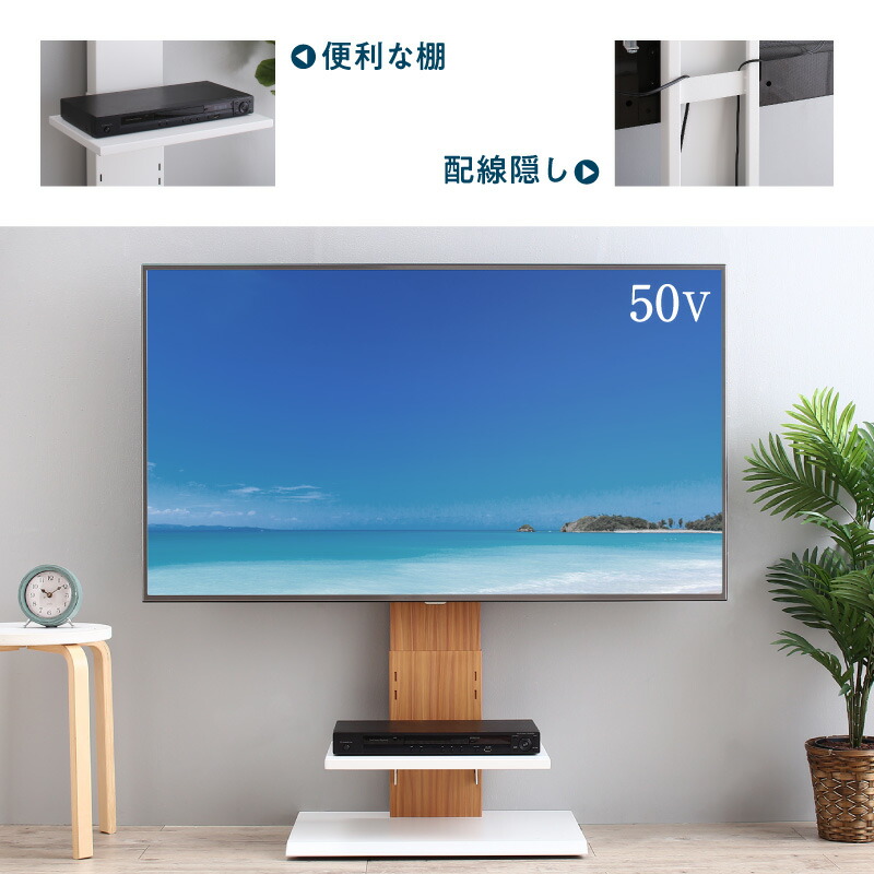 EQUALS テレビ台 WALL キャスター付き 自立型 テレビスタンド V5 ハイタイプ 32~80V対応 おしゃれ コード収納 ホワイト ブラック  QUALS イコールズ : KURASHI NO KATACHI - 通販 - Yahoo!ショッピング