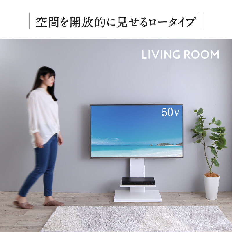 テレビ台 棚付き テレビスタンド 壁掛け風 TV台 テレビボード テレビラック テレビスタンド ホワイト 白 ナチュラル おしゃれ ロータイプ  32型〜50型対応
