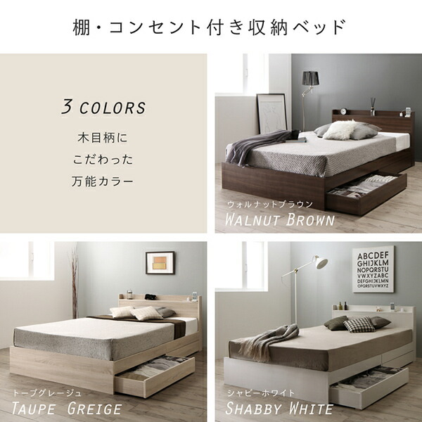 ベッド ベッドフレーム 定番 人気カラー 収納ベッド ベット マットレス 