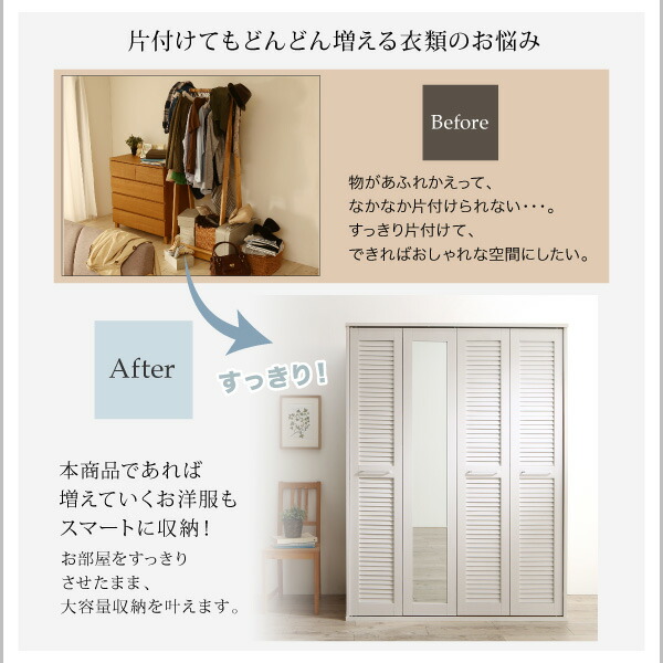 【超激レア】 ワードローブ クローゼット ミラー ミラー付き 全身鏡 折れ戸 ルーバー タンス 壁面収納 衣類収納 省スペース ハンガーラック 納戸 幅120cm 120cm 高さ200cm 【GM6451300296】 (23583円)