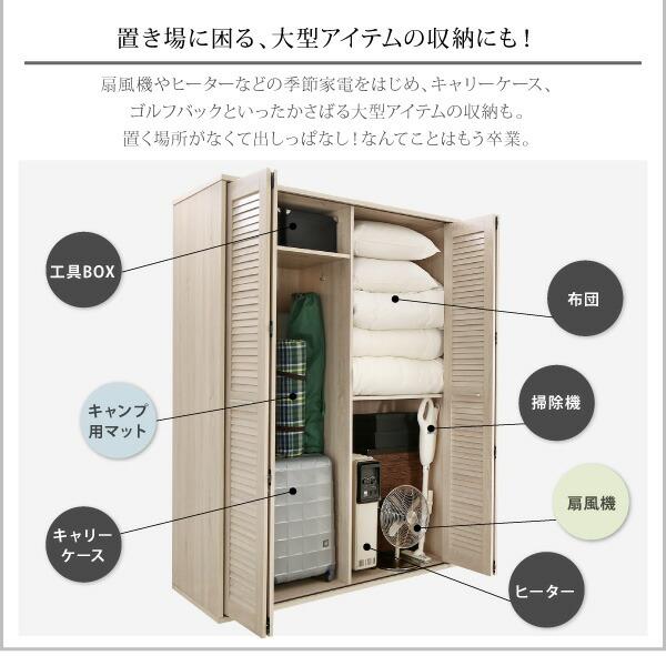 【超激レア】 ワードローブ クローゼット ミラー ミラー付き 全身鏡 折れ戸 ルーバー タンス 壁面収納 衣類収納 省スペース ハンガーラック 納戸 幅120cm 120cm 高さ200cm 【GM6451300296】 (23583円)