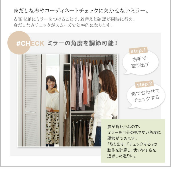 【超激レア】 ワードローブ クローゼット ミラー ミラー付き 全身鏡 折れ戸 ルーバー タンス 壁面収納 衣類収納 省スペース ハンガーラック 納戸 幅120cm 120cm 高さ200cm 【GM6451300296】 (23583円)