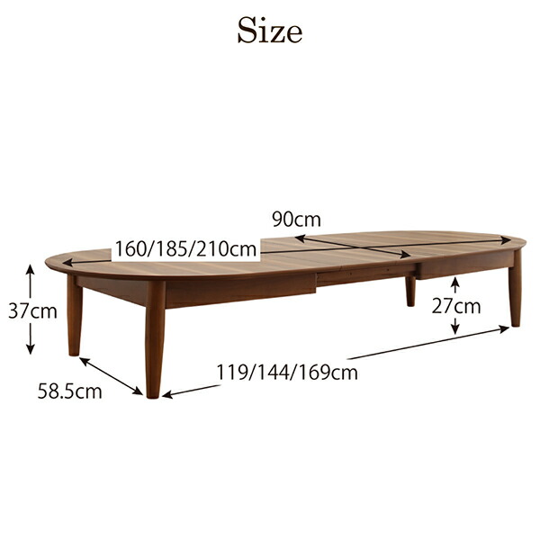 センターテーブル ローテーブル サイドテーブル 3段階伸長式 天然木オーバル型エクステンションリビングテーブル W160-210 組立設置付｜intelogue｜14