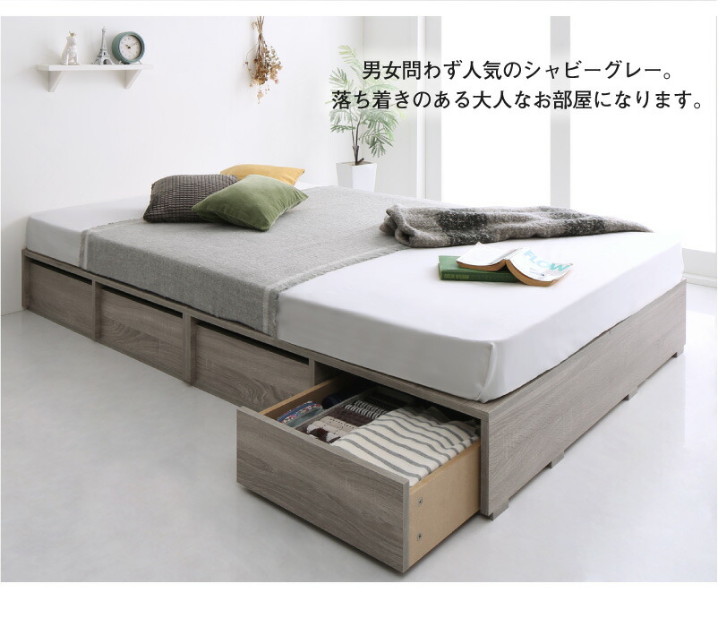 ベッド ベッドフレーム フィッツ 木製 収納付きベッド コンパクト 