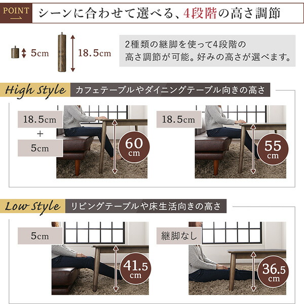 ダイニングテーブル ダイニング 年中快適 こたつもソファも高さ調節 リビングダイニングシリーズ ダイニングこたつテーブル単品 W105 :a120584500047772:インテローグ