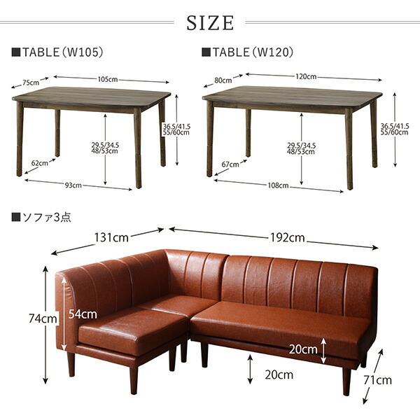 ダイニングテーブル ダイニング 年中快適 こたつもソファも高さ調節 リビングダイニングシリーズ ダイニングこたつテーブル単品 W105 :a120584500047772:インテローグ