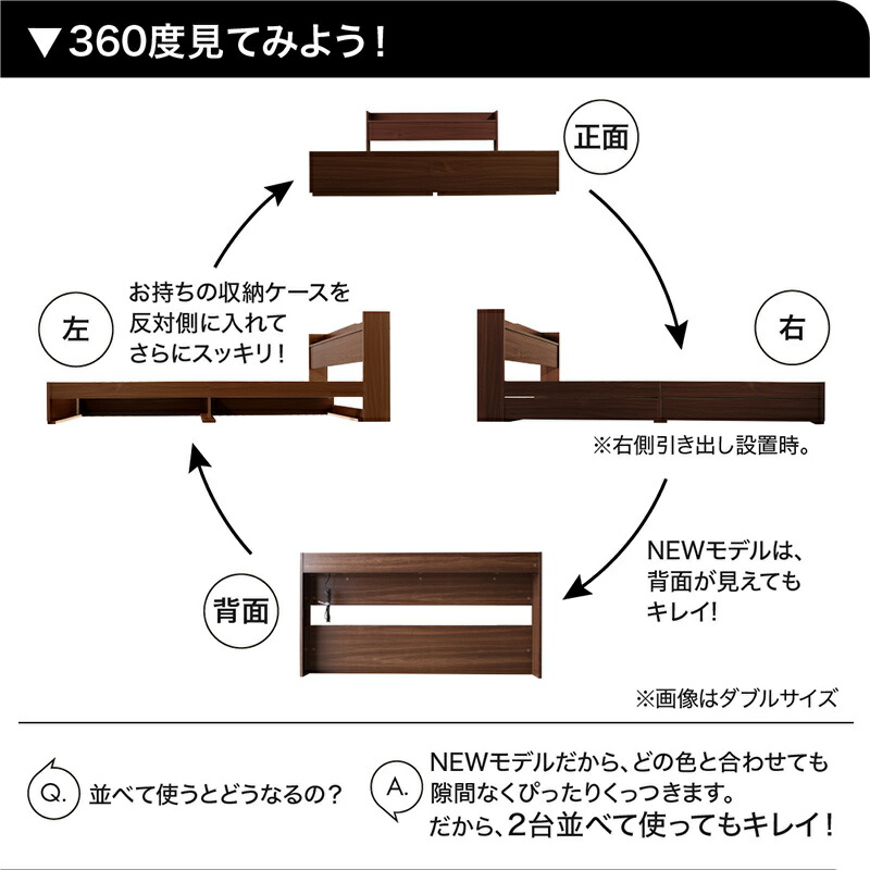 ロングセラー 人気 ベッド ベッドフレーム 収納付き 木製ベッド