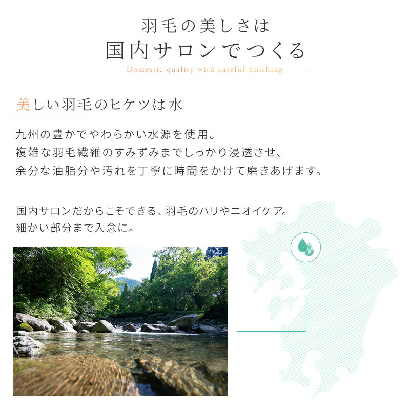 羽毛布団 セミダブル 羽毛 布団 日本製 防ダニ 国産 国内洗浄 軽い 暖かい 清潔 掛布団 SEK 羽毛布団袋 抗菌防臭 550fp 羽毛ふとん 掛け布団 セミダブル｜intelogue｜05