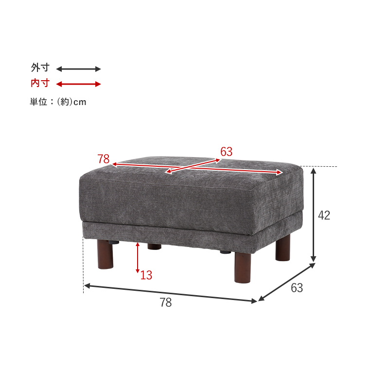 オットマン-ニール 78×63×42cm : a120723500048313 : インテローグ