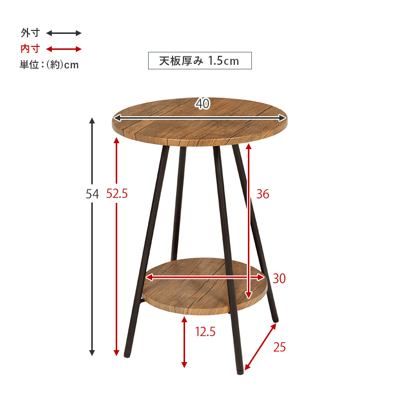 サイドテーブル-LST-丸型 直径40cm｜intelogue｜16