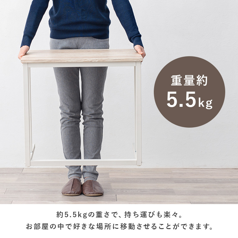 サイドテーブル-LST 60×39×54.5cm｜intelogue｜15