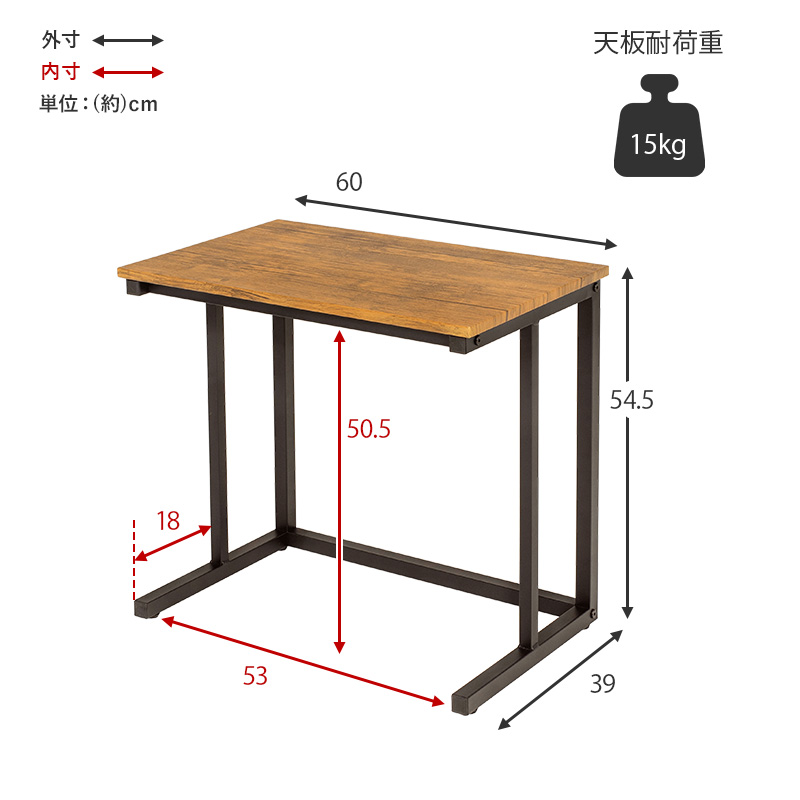 サイドテーブル-LST 60×39×54.5cm｜intelogue｜16