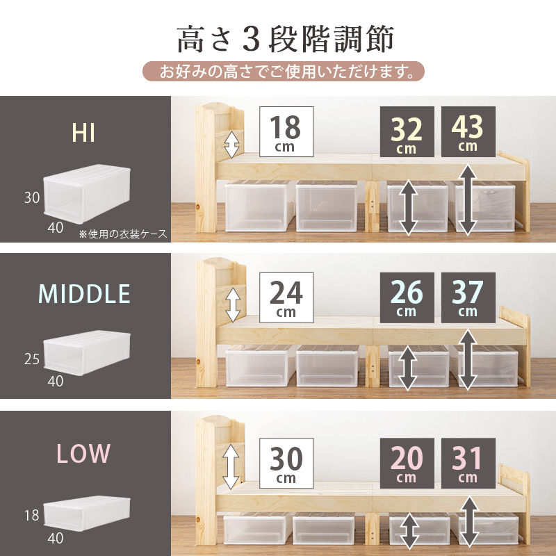 すのこベッド-高さ調整 セミダブル｜intelogue｜11