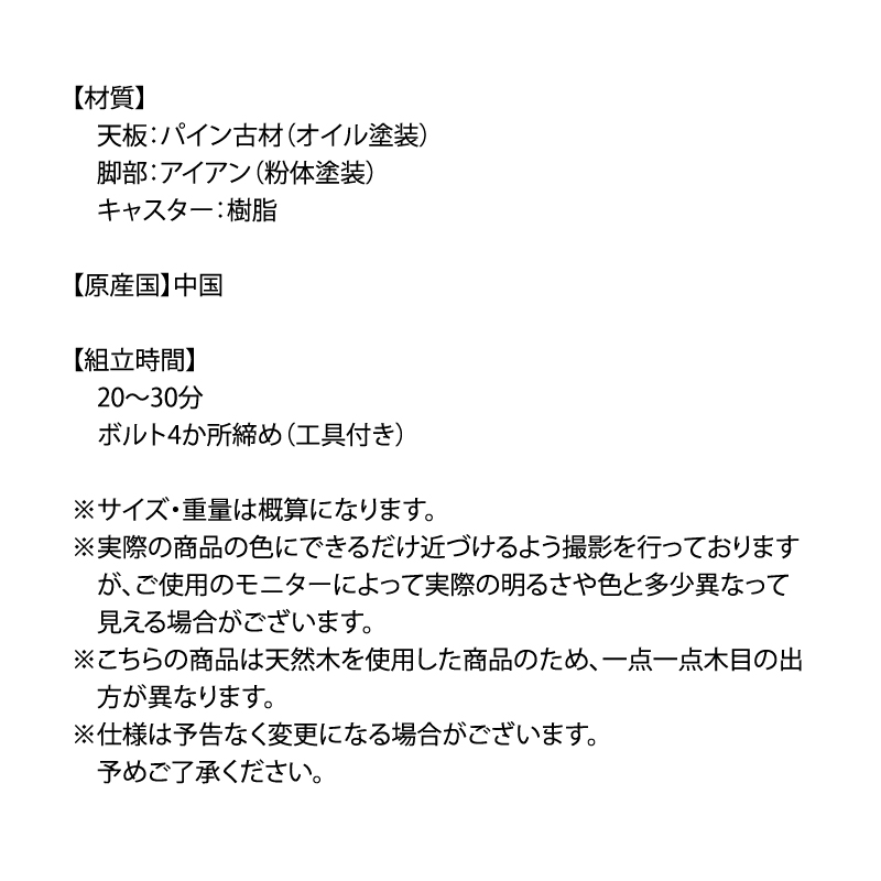 昇降テーブル リフティングテーブル ローテーブル ソファテーブル 高さ調節 無段階 ヴィンテージ調 キャスター付き 天然木 無垢材 幅140 スリム｜intelogue｜18