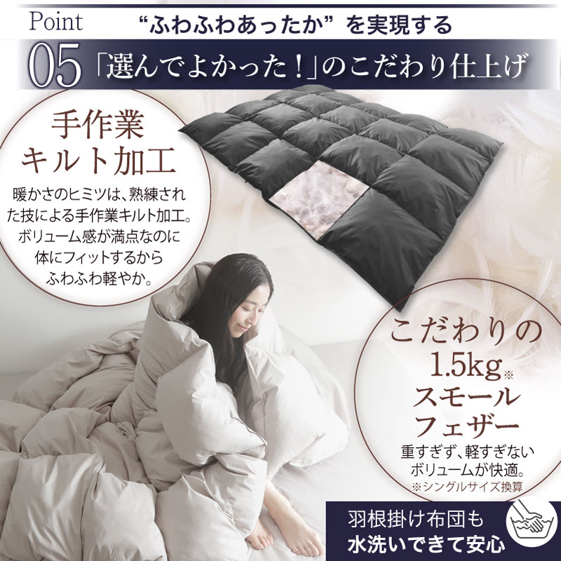 布団セット ダブル 羽根 9点 敷き布団 掛け布団 枕 枕カバー