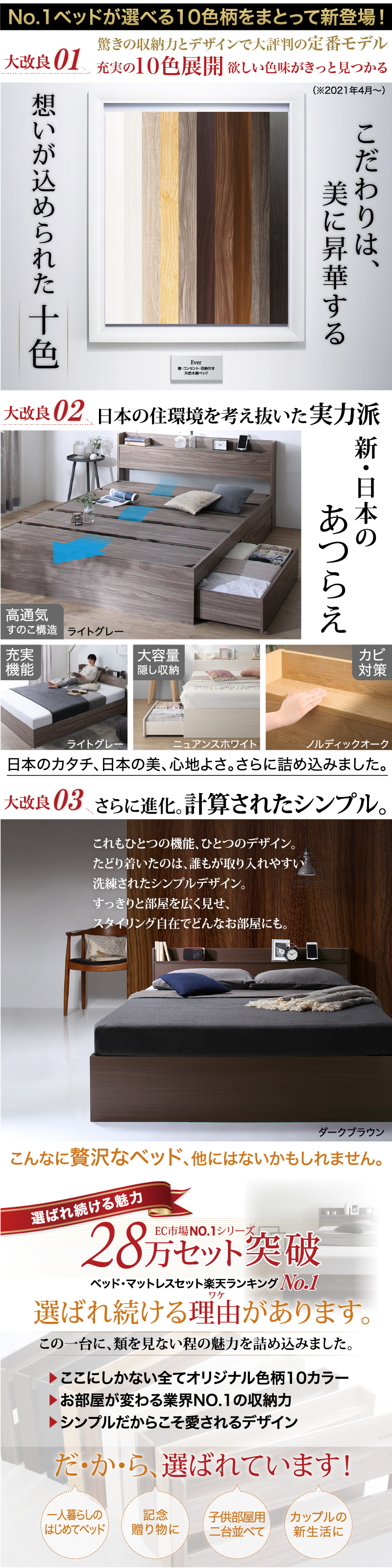 ベッド セミダブルベッド セミダブル ベット シングルベッド ベッド セミダブルベッド セミダブル ベット シングルベッド