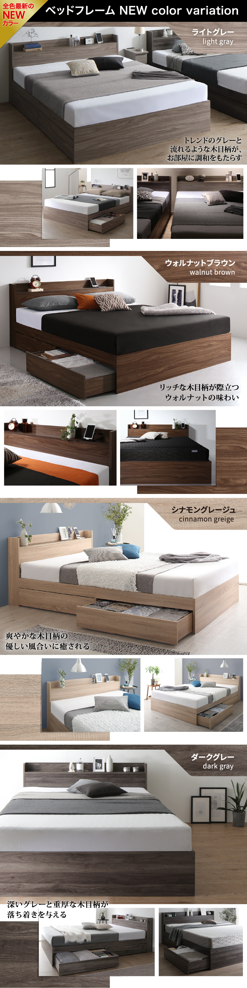 ベッド セミダブルベッド セミダブル ベット シングルベッド ベッド セミダブルベッド セミダブル ベット シングルベッド