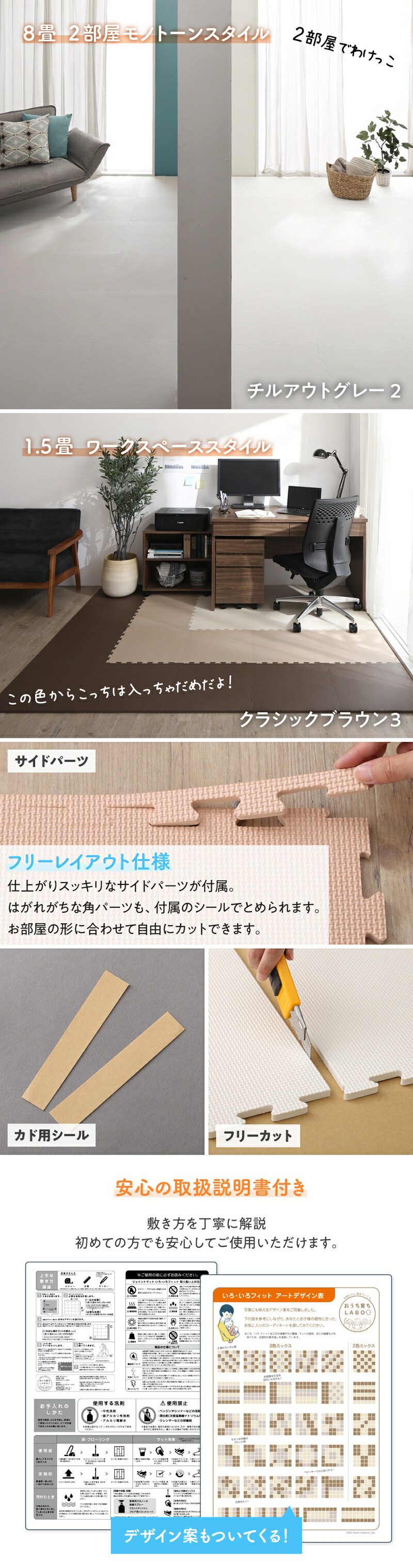 ジョイントマット ジョイント マット カーペット ラグ 大判 ノンホルム 抗菌 防臭 正方形 防音 床暖房対応 おしゃれ 洗える ベビー 45cm  10mm厚 64枚 8畳 : インテローグ - 通販 - Yahoo!ショッピング